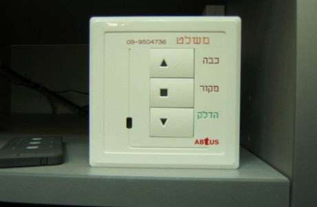 בקר משלט